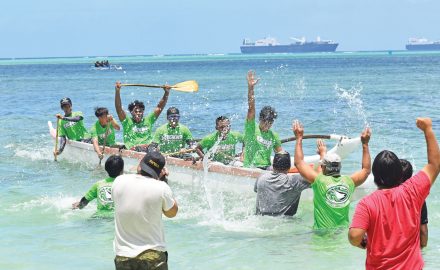 Outrigger