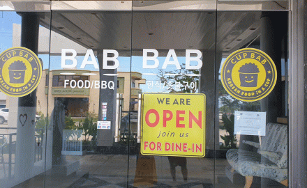BAB