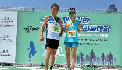 Run-Saipan