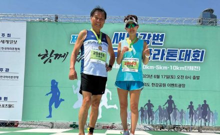 Run-Saipan
